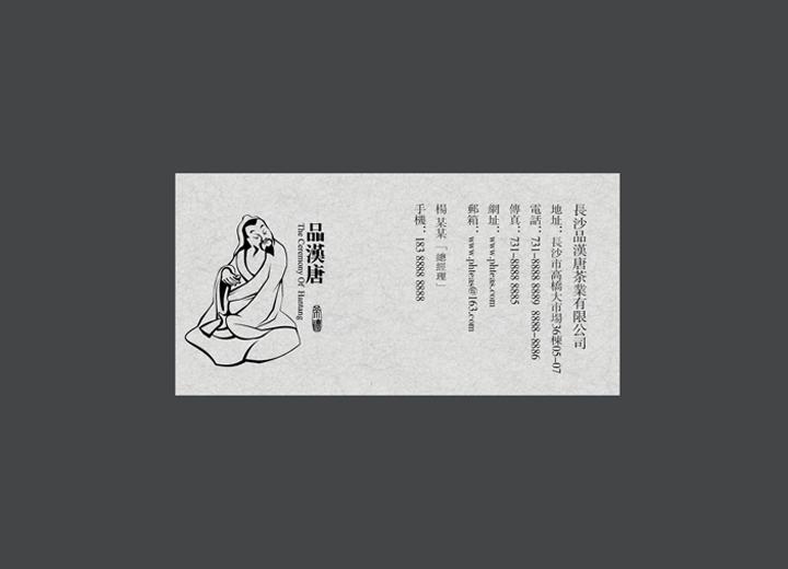 让包装成为品牌代言人——昭苏县包装设计公司建立深度认知的五大关键步骤